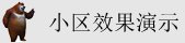 鸡巴插嫩逼电影